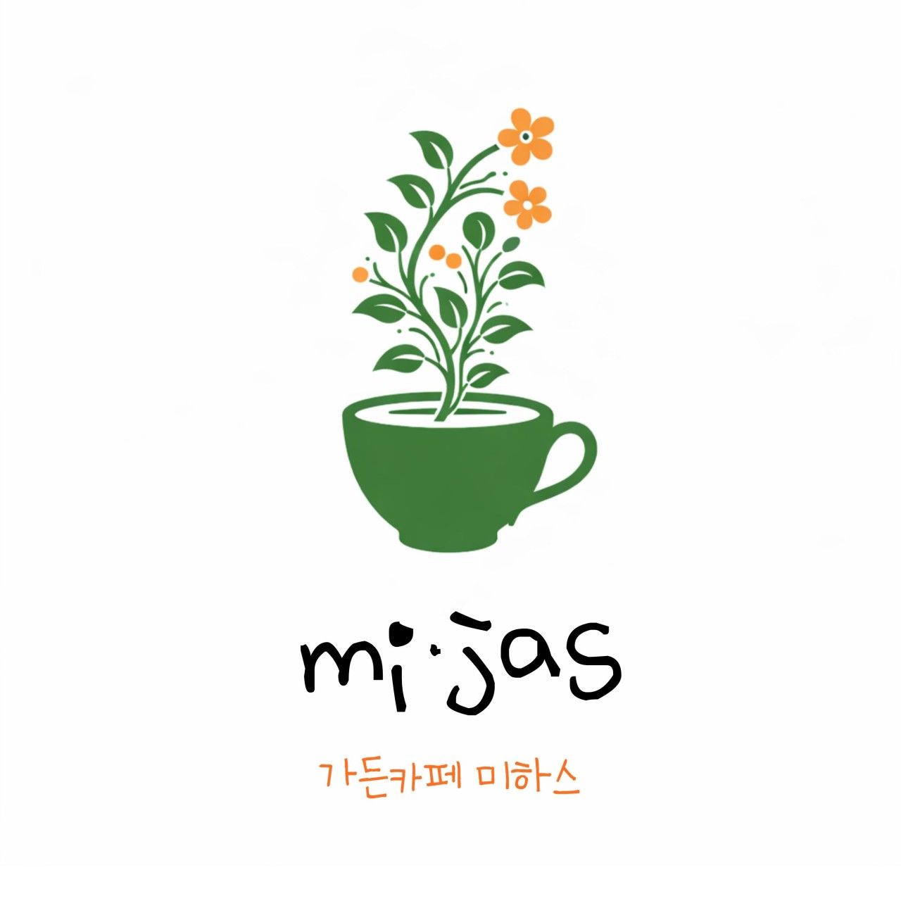 가든카페 미하스 대표 이미지